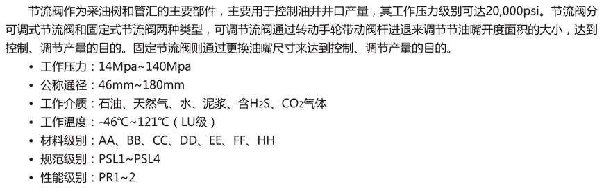 手動節(jié)流閥-1.jpg